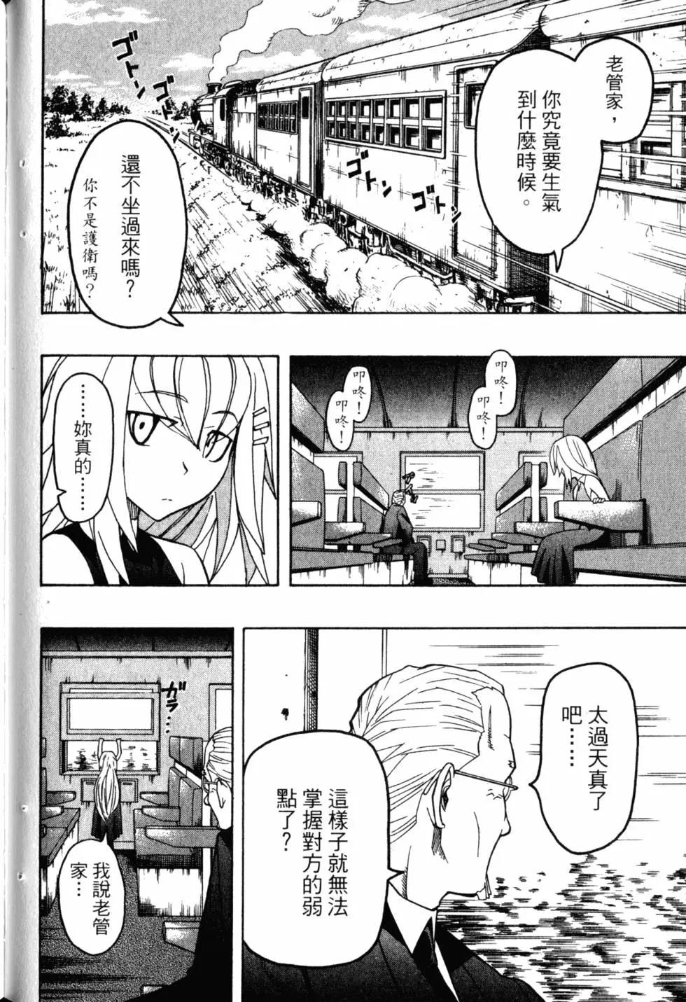 第05卷184