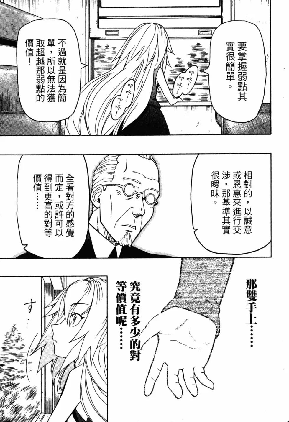 第05卷185