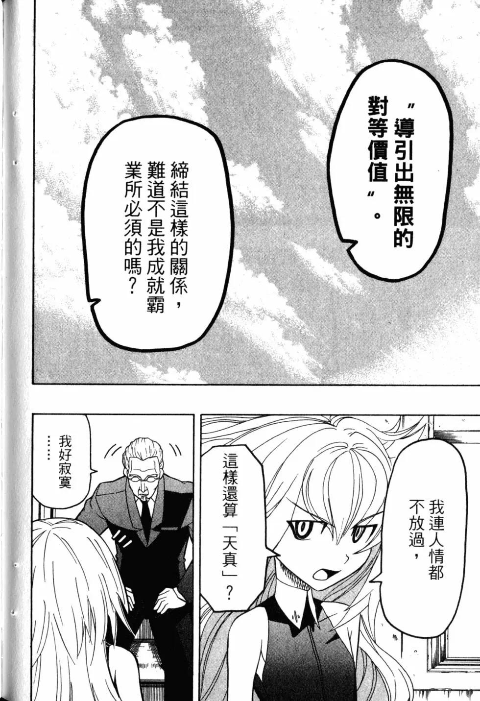 第05卷186