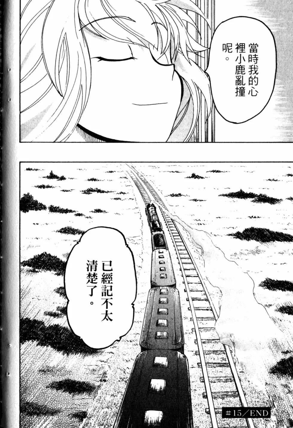 第05卷188