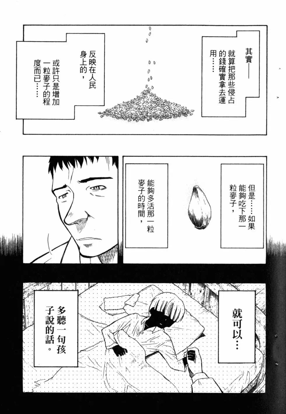 第05卷19