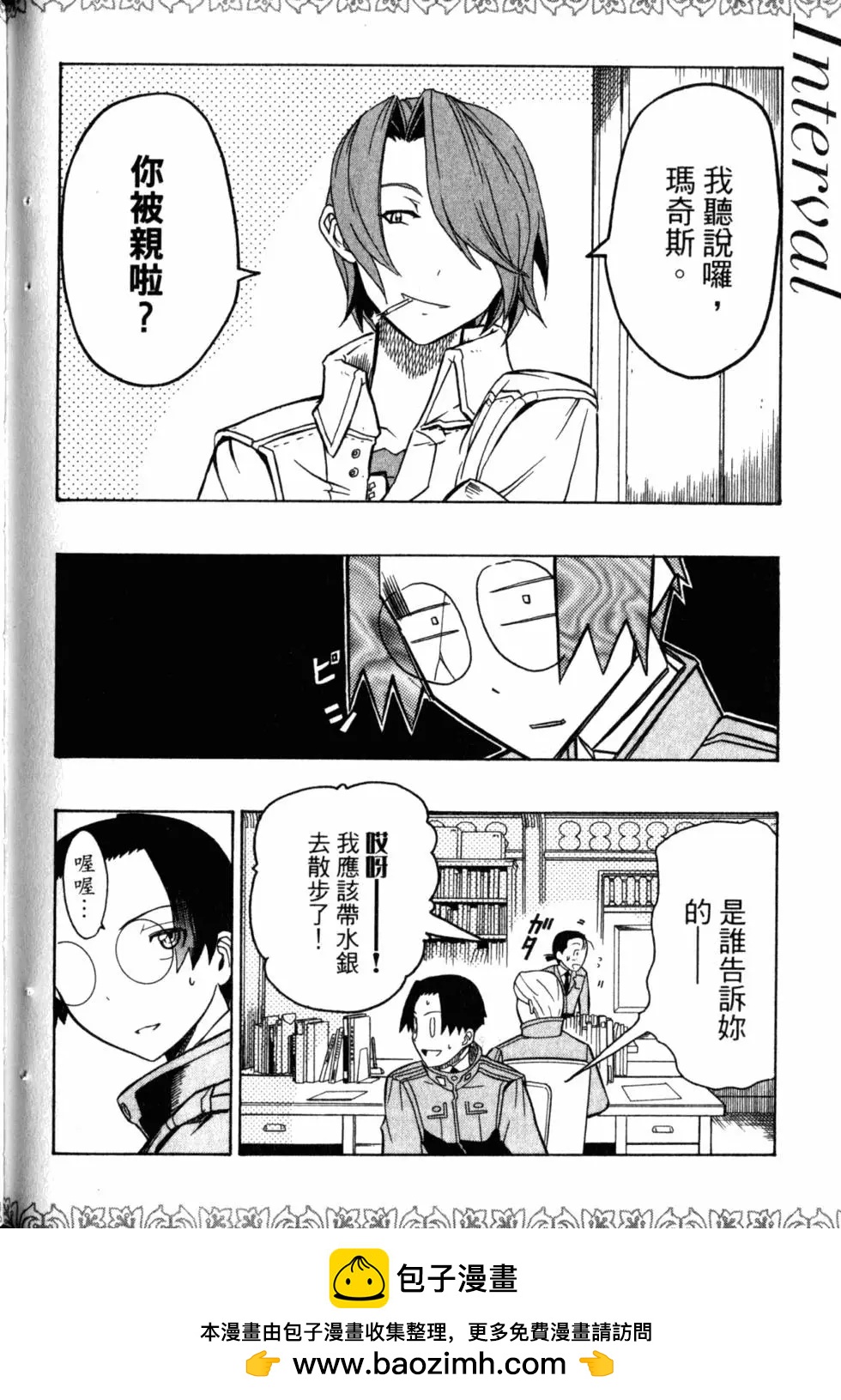 第05卷190