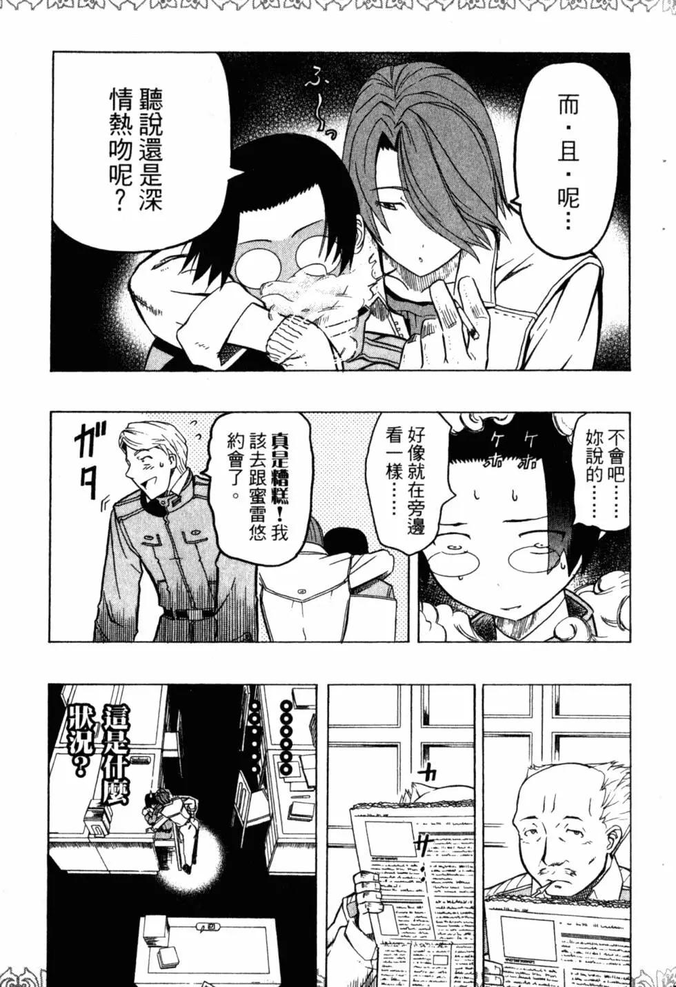 第05卷191