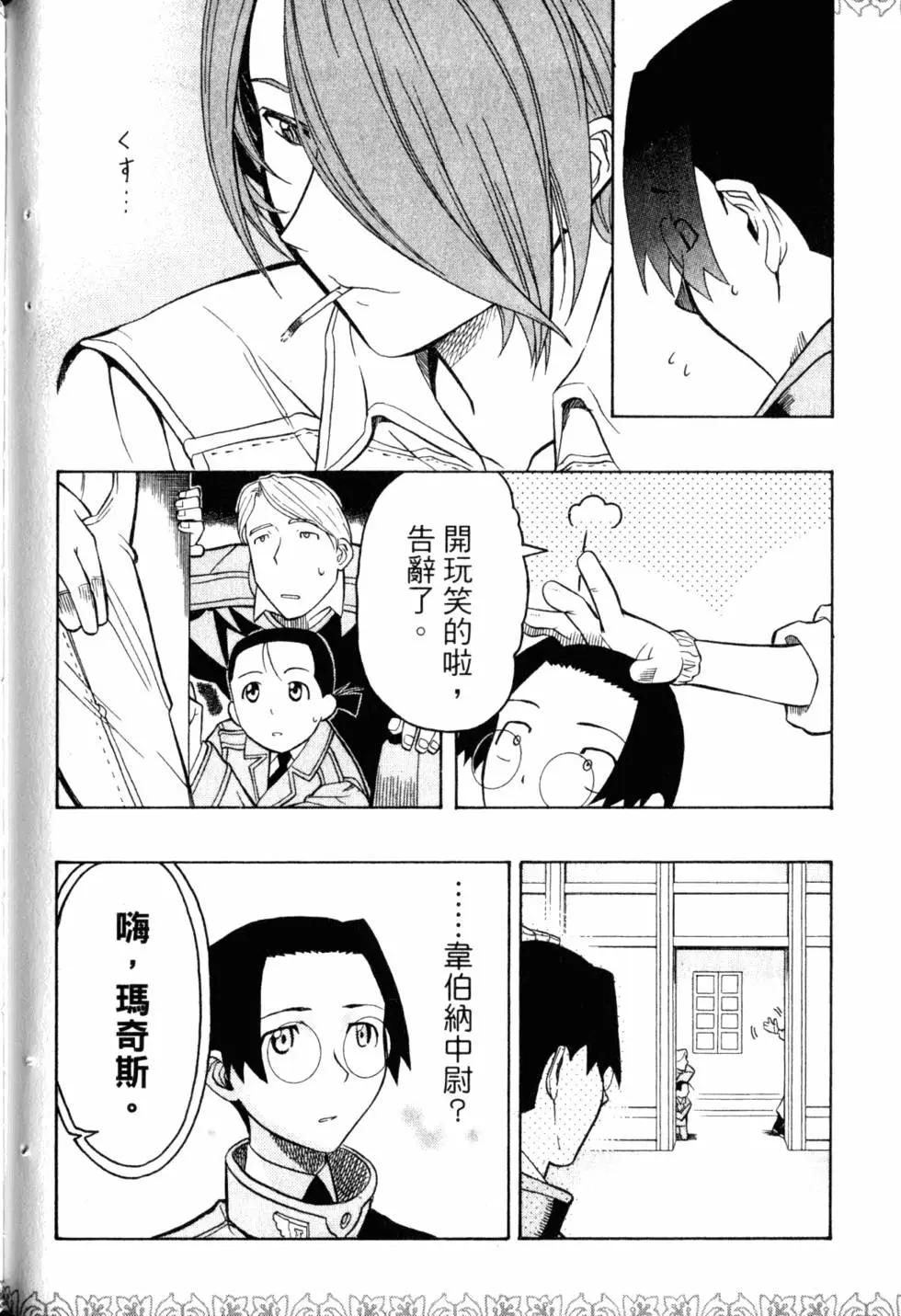 第05卷192
