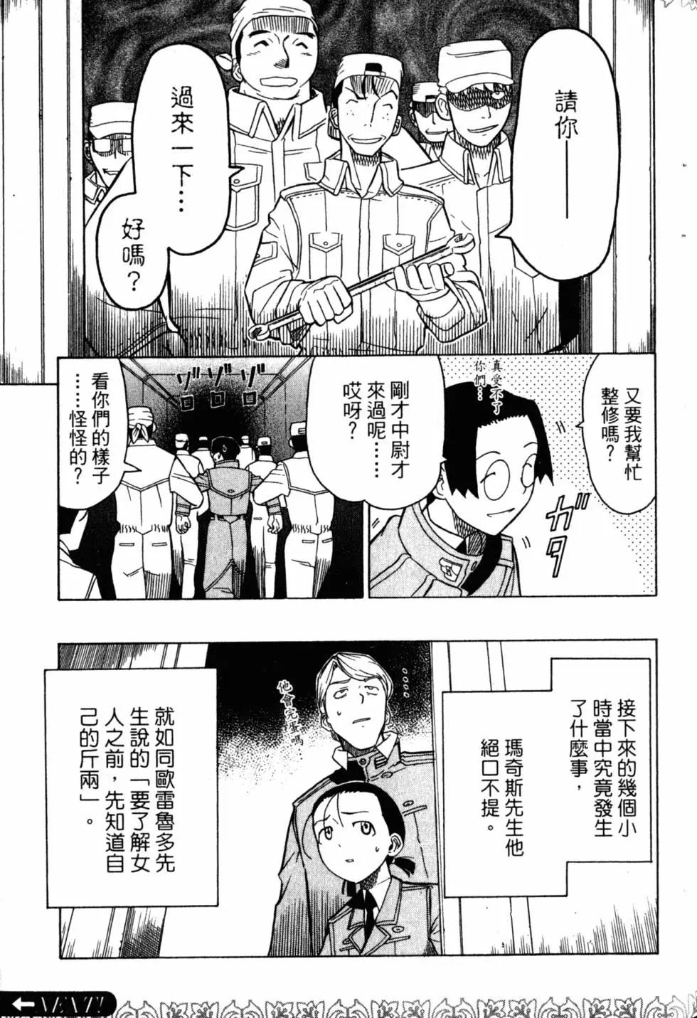 第05卷193