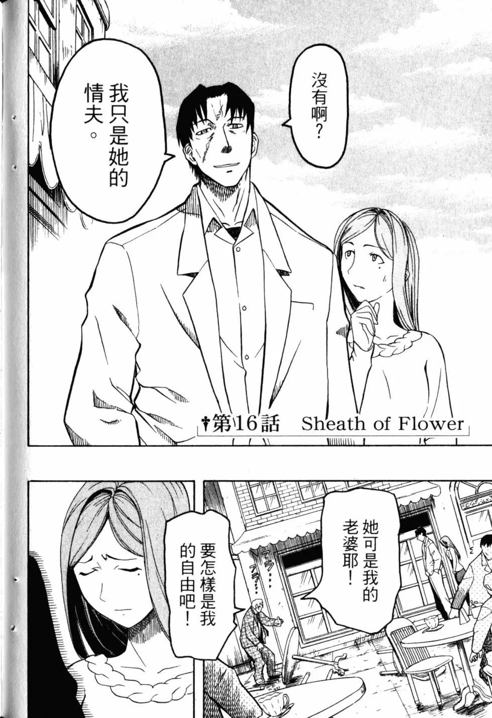 第05卷196