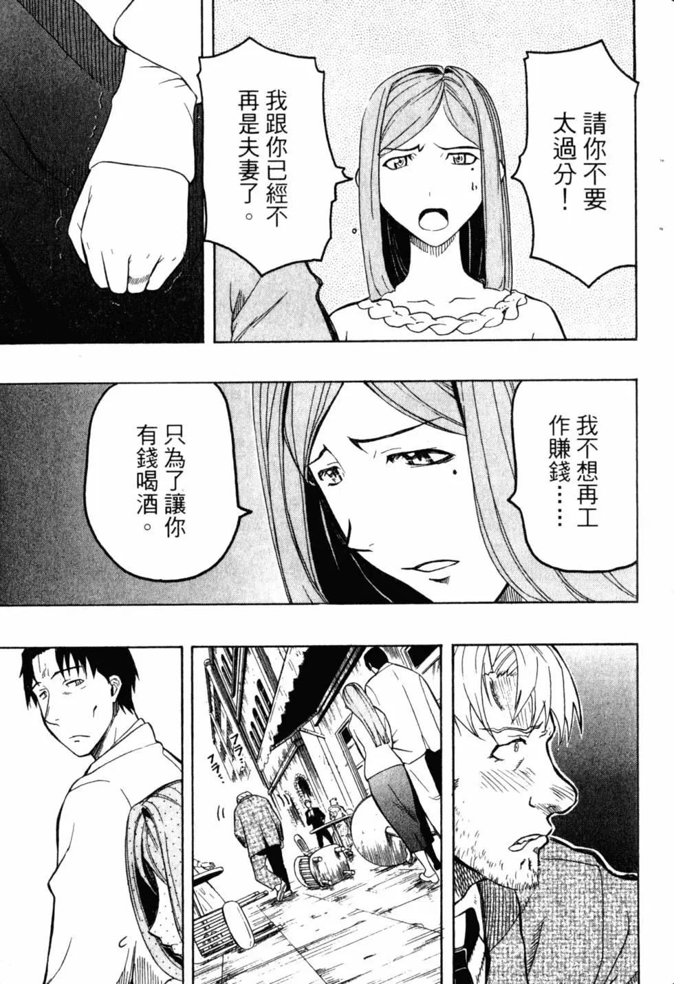 第05卷197