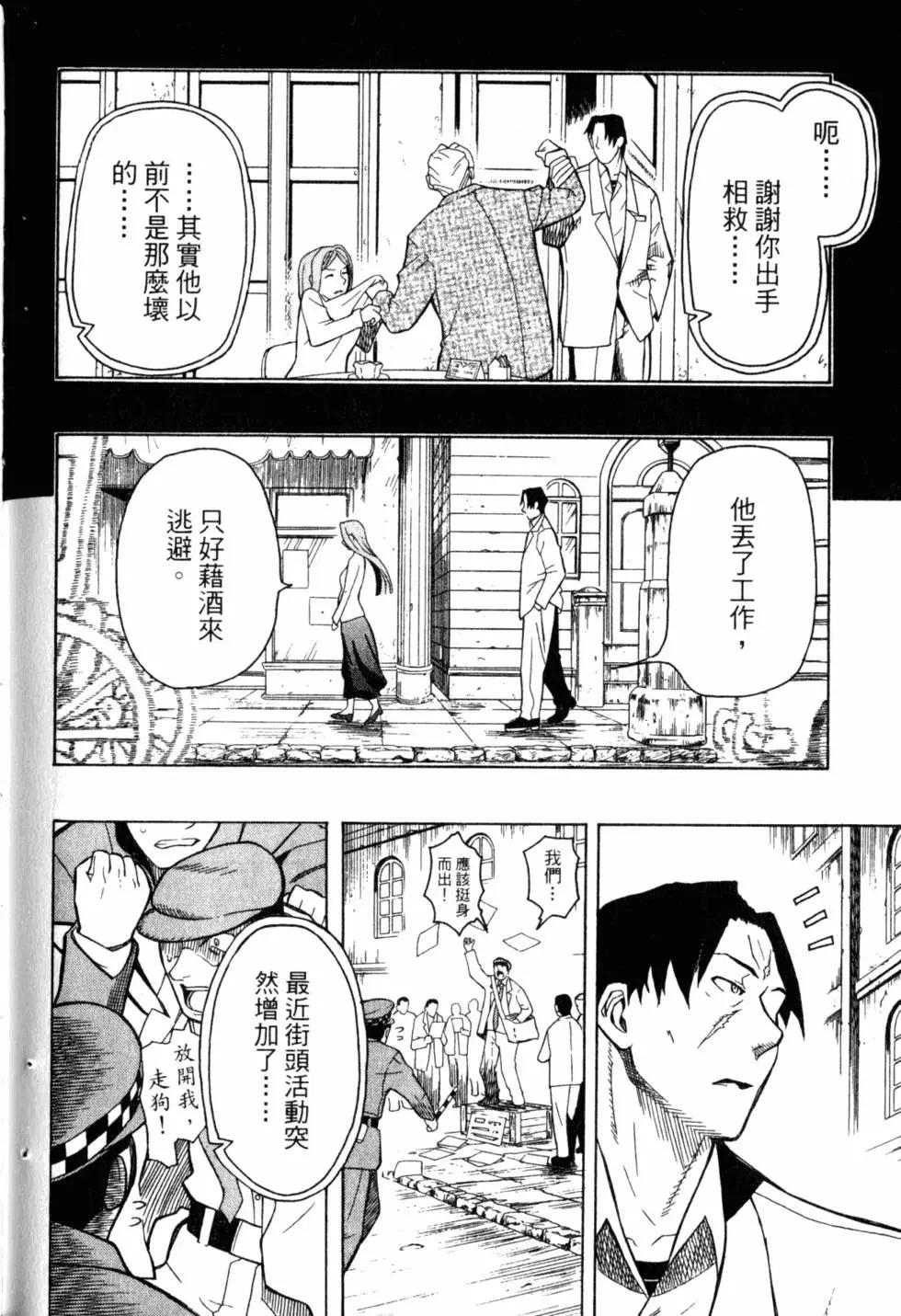 第05卷198