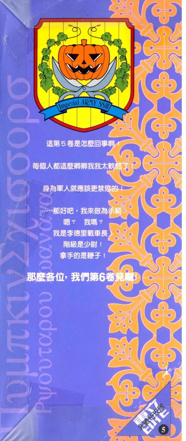 第05卷2