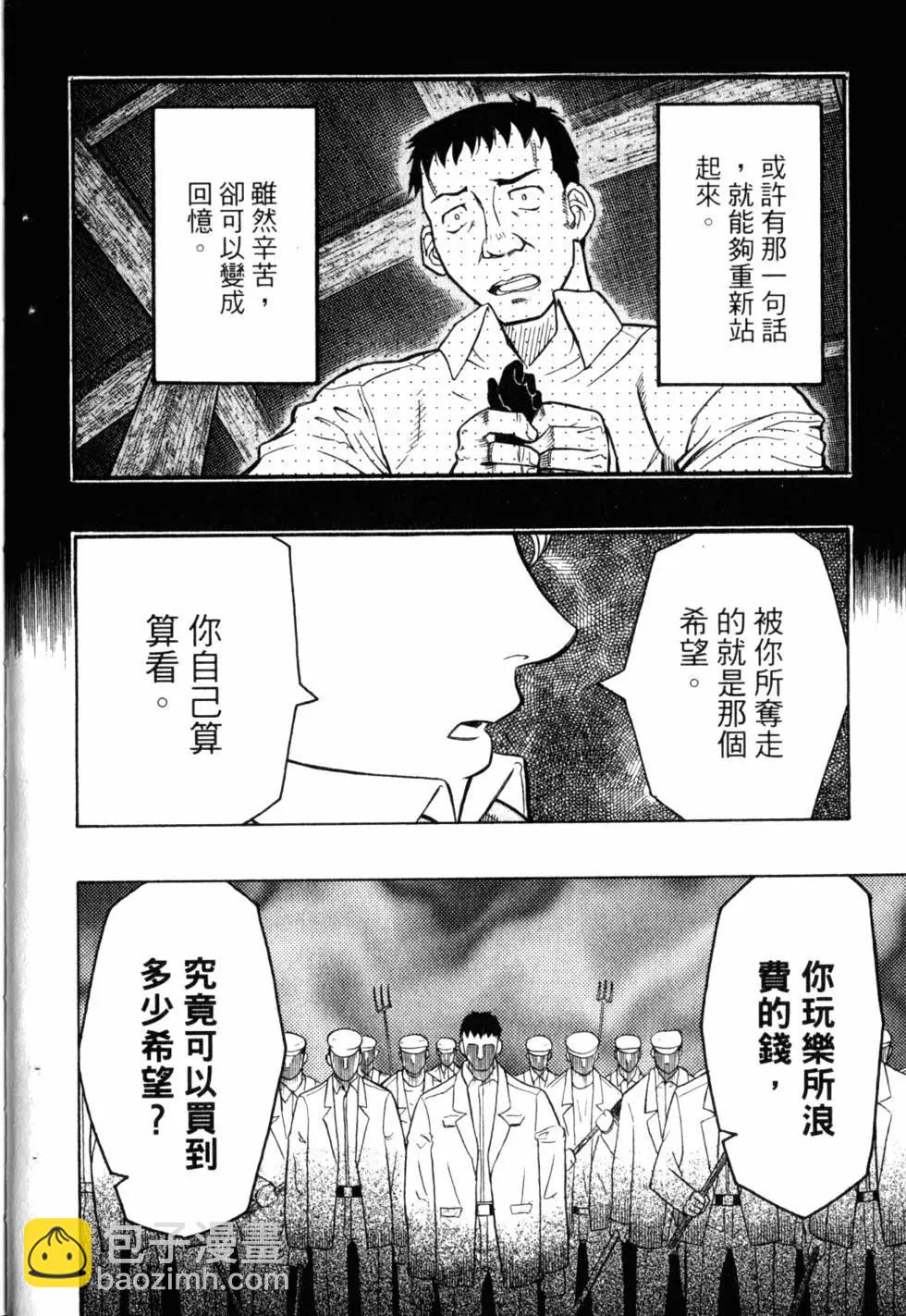 第05卷20