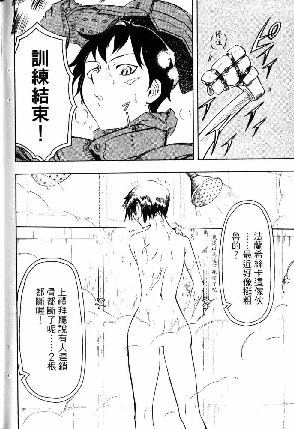 第05卷204