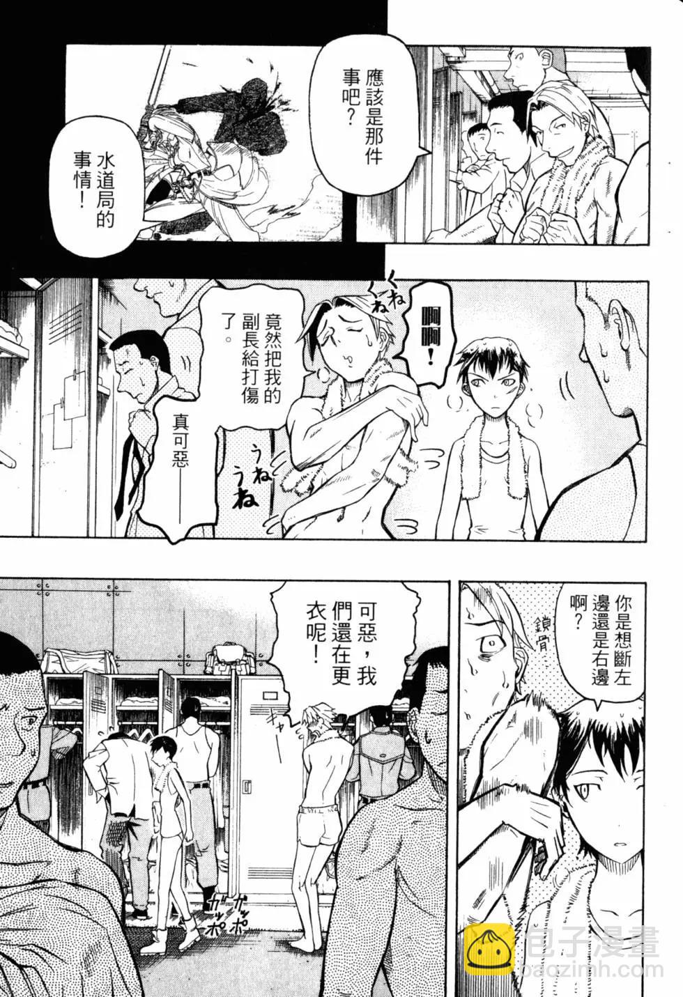 第05卷205