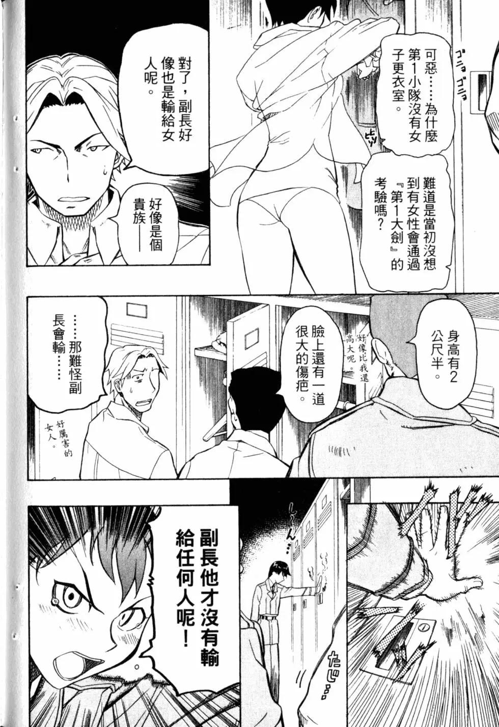 第05卷206
