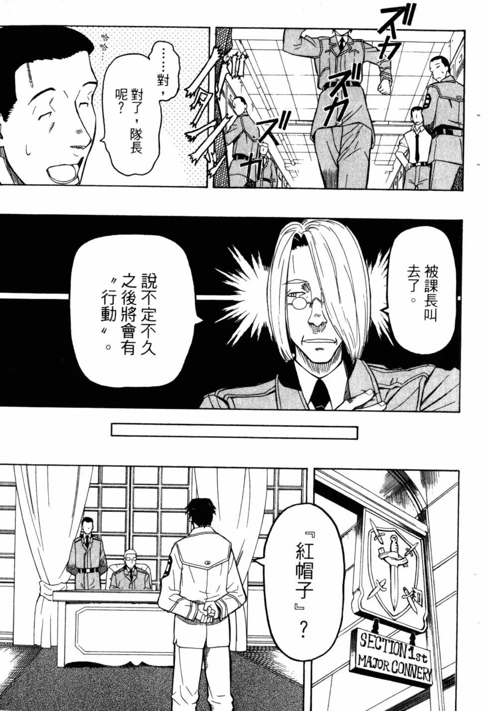 第05卷207