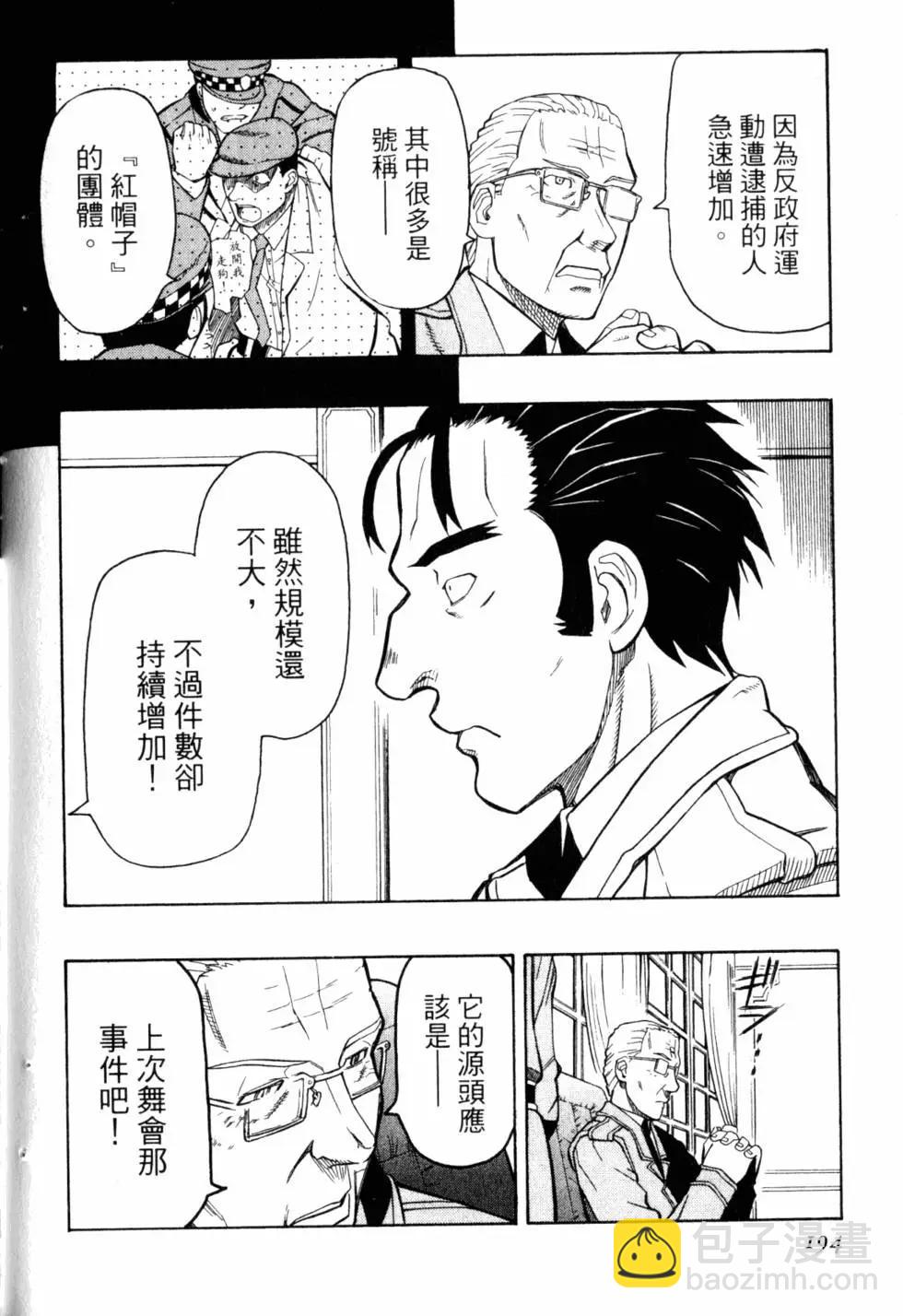 第05卷208
