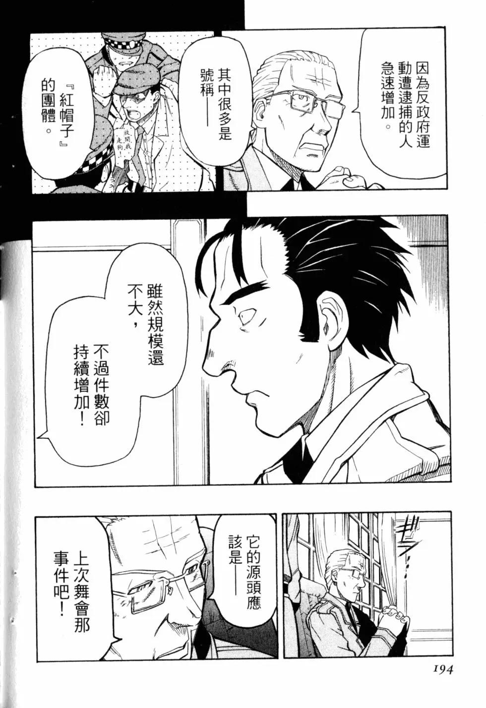 第05卷212