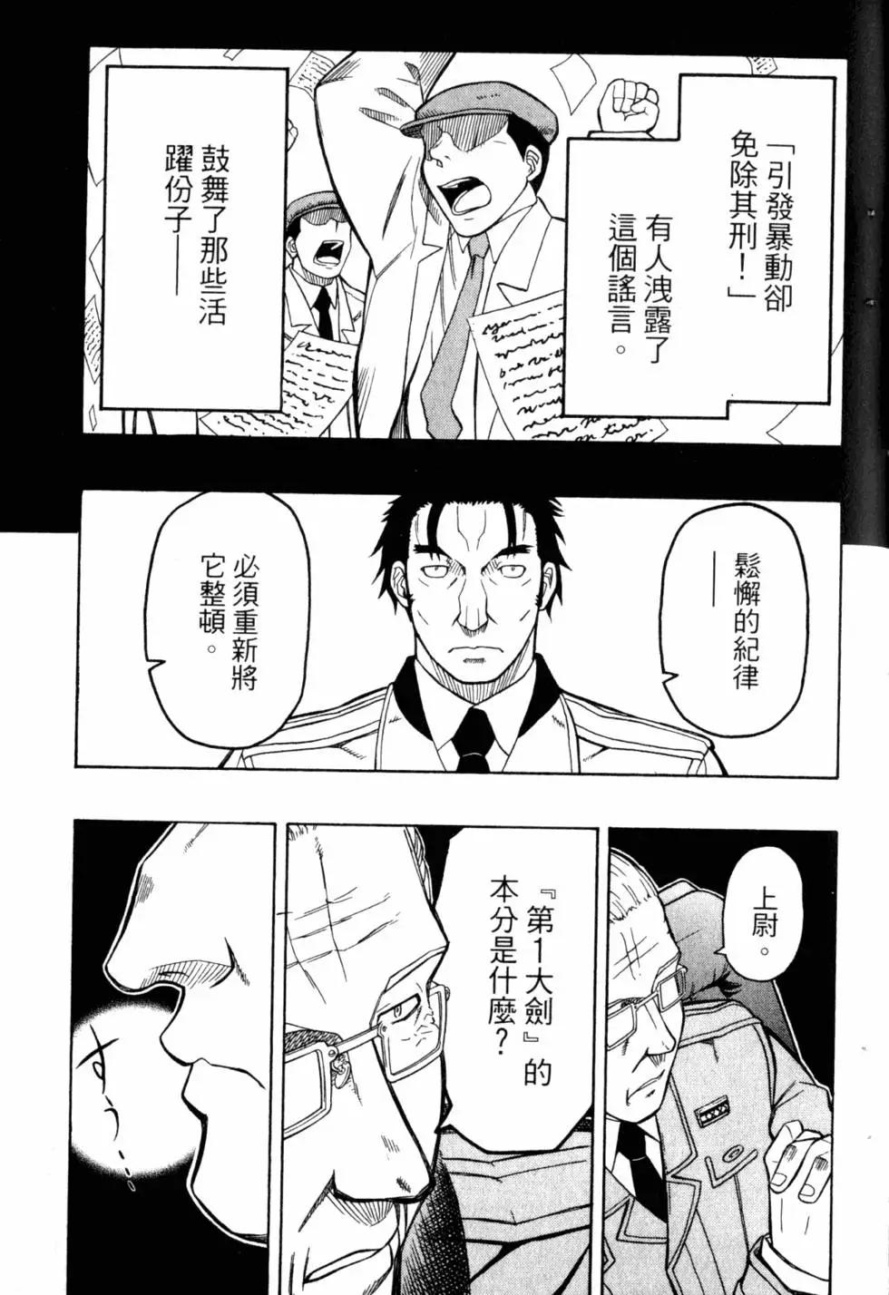 第05卷213