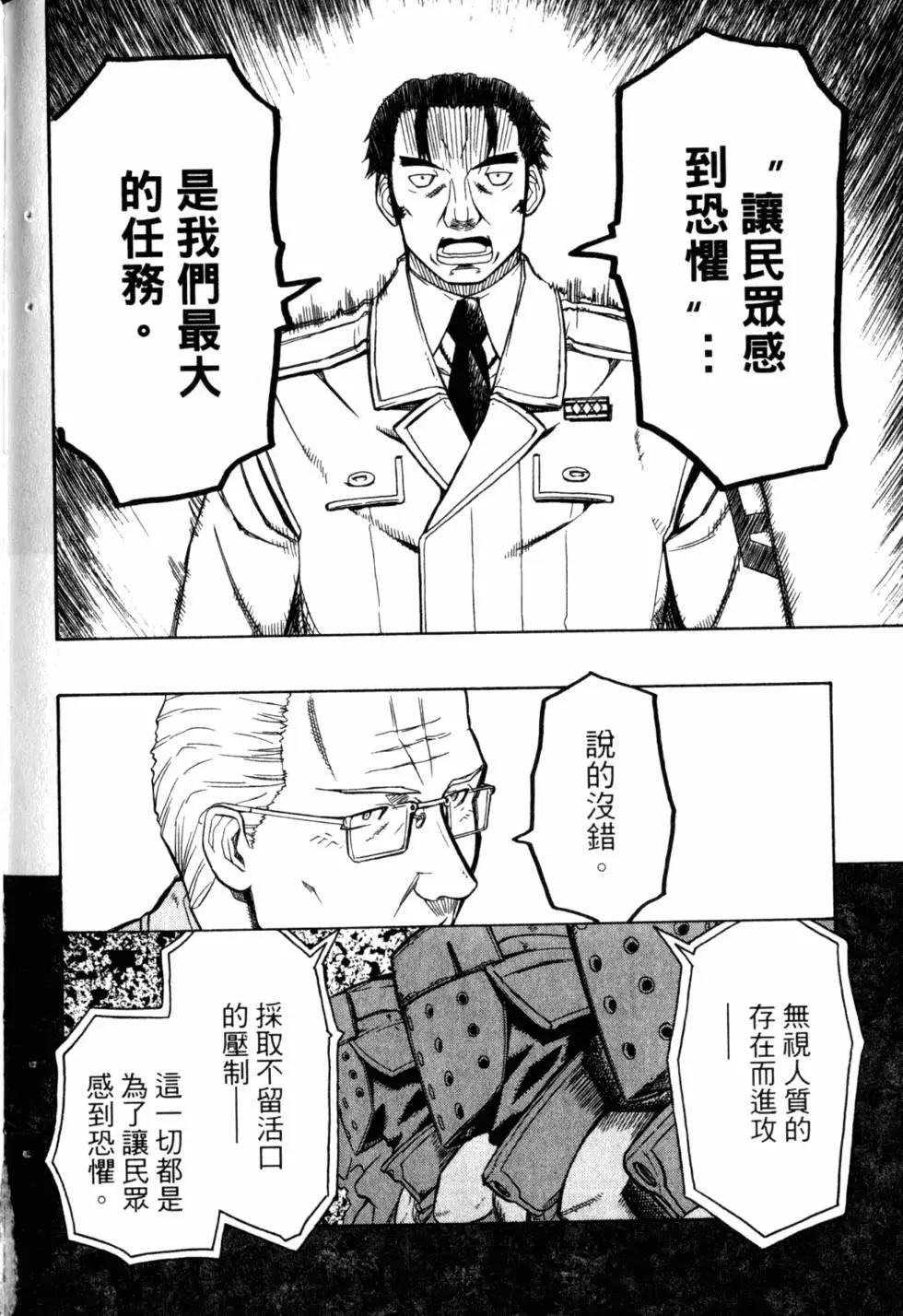 第05卷214