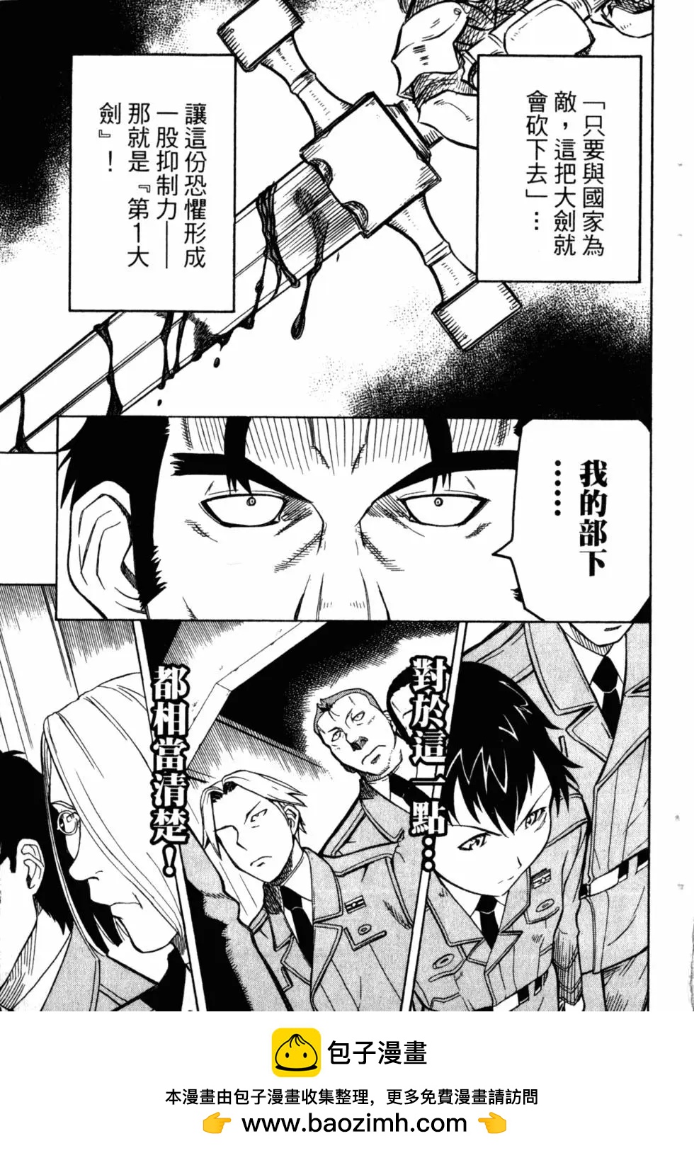 第05卷215