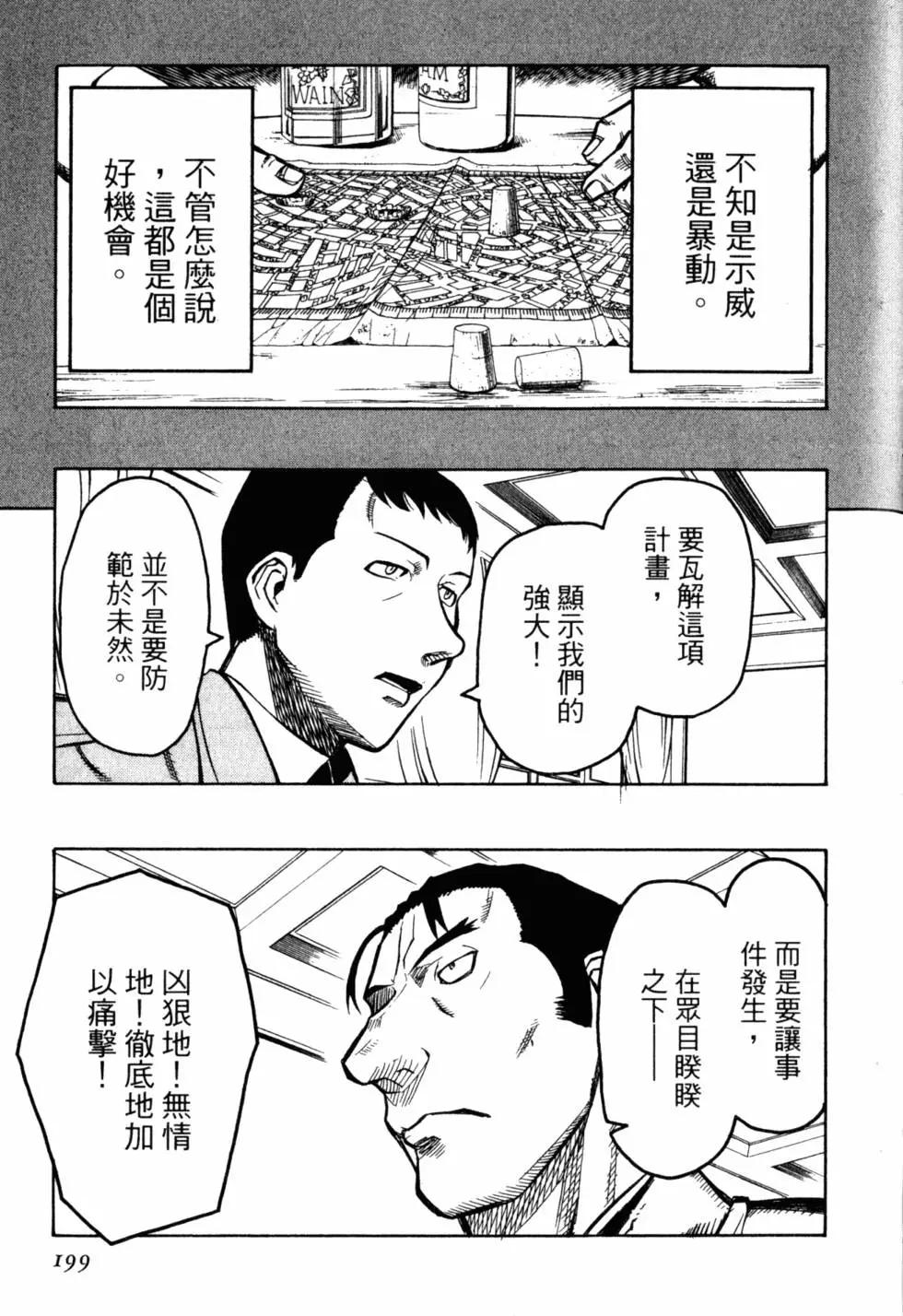 第05卷217