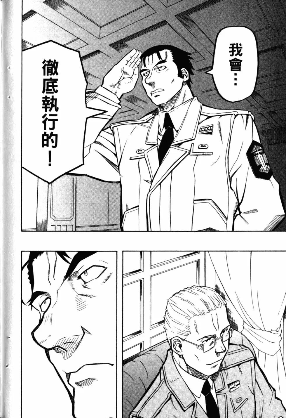 第05卷218