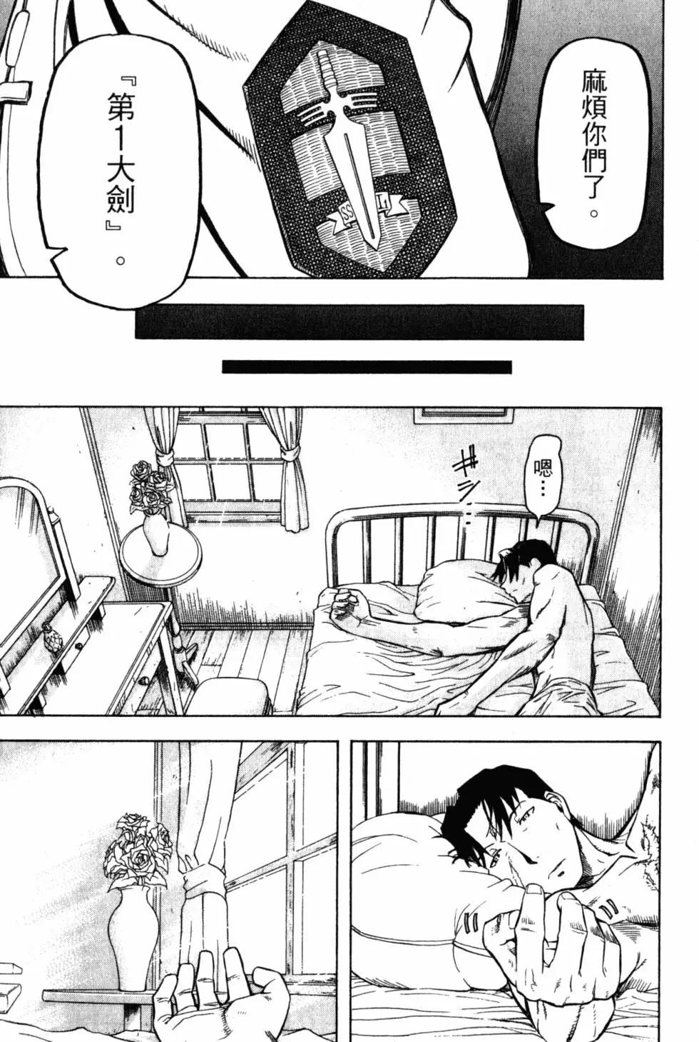 第05卷219