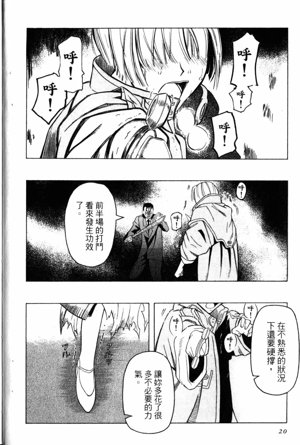第05卷22