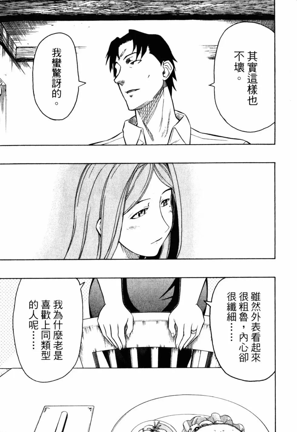 第05卷221
