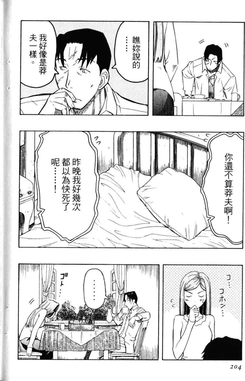第05卷222