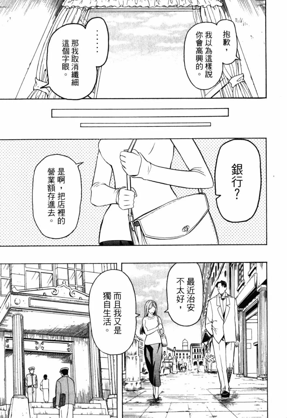 第05卷223