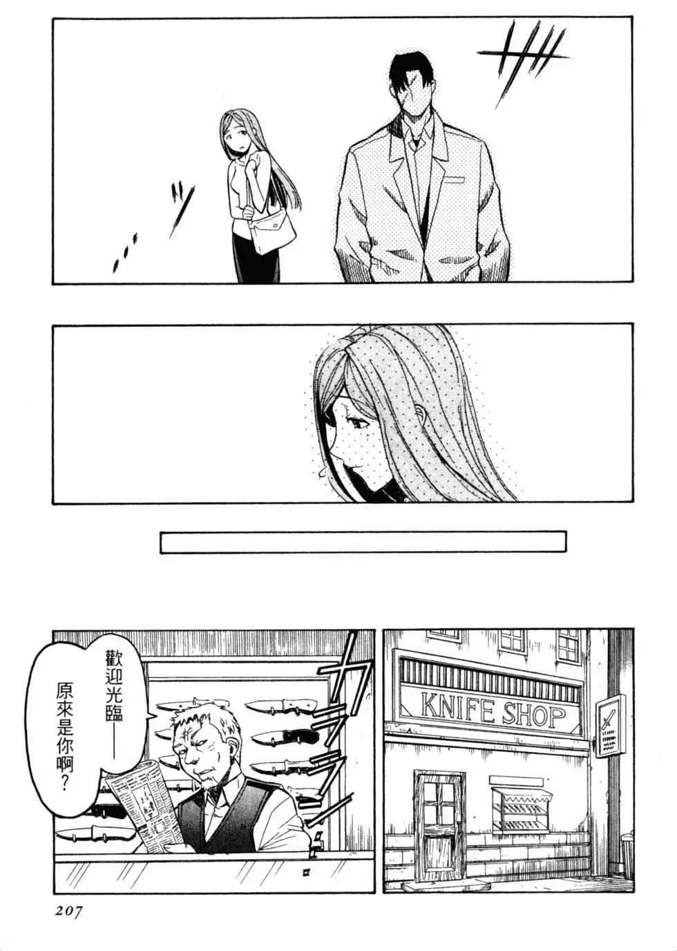 第05卷225