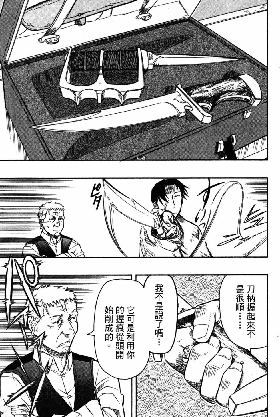 第05卷227