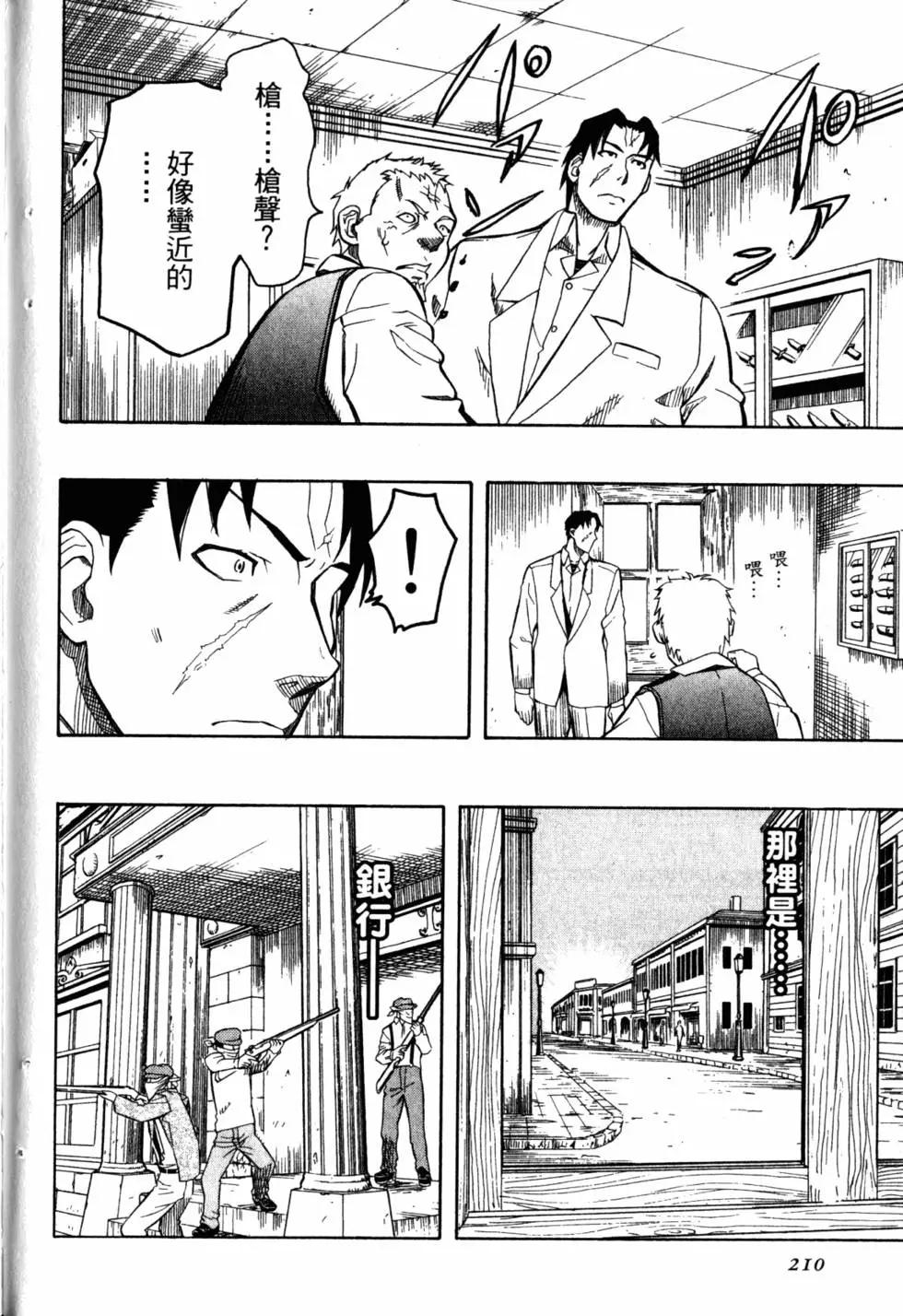 第05卷228