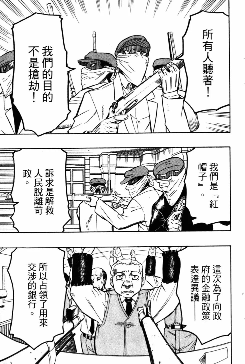 第05卷229