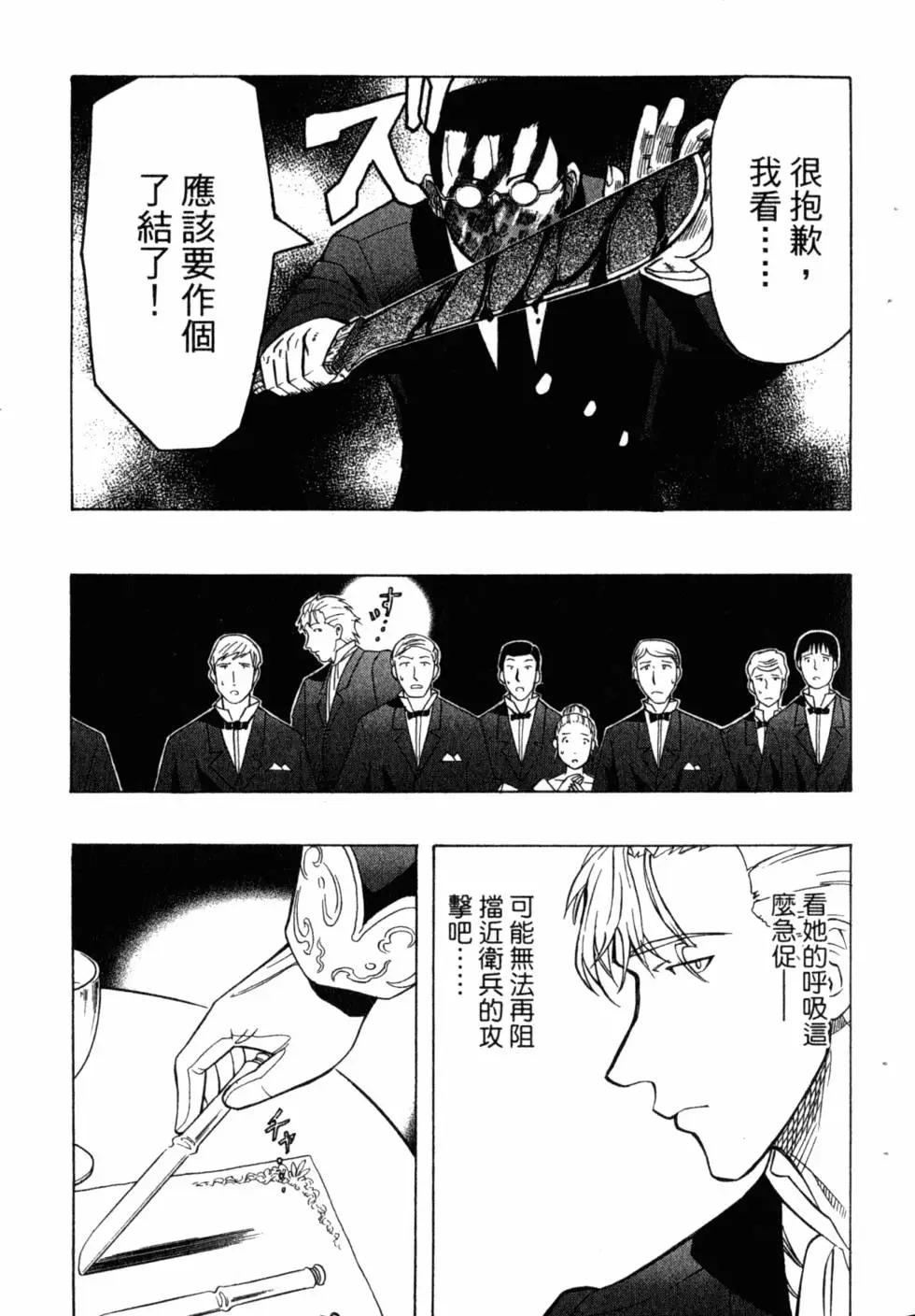 第05卷23