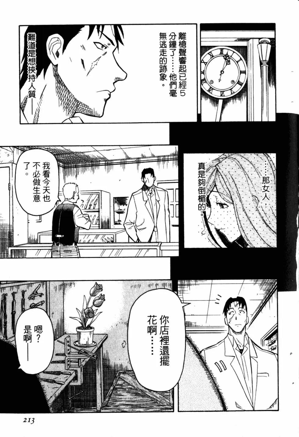 第05卷231