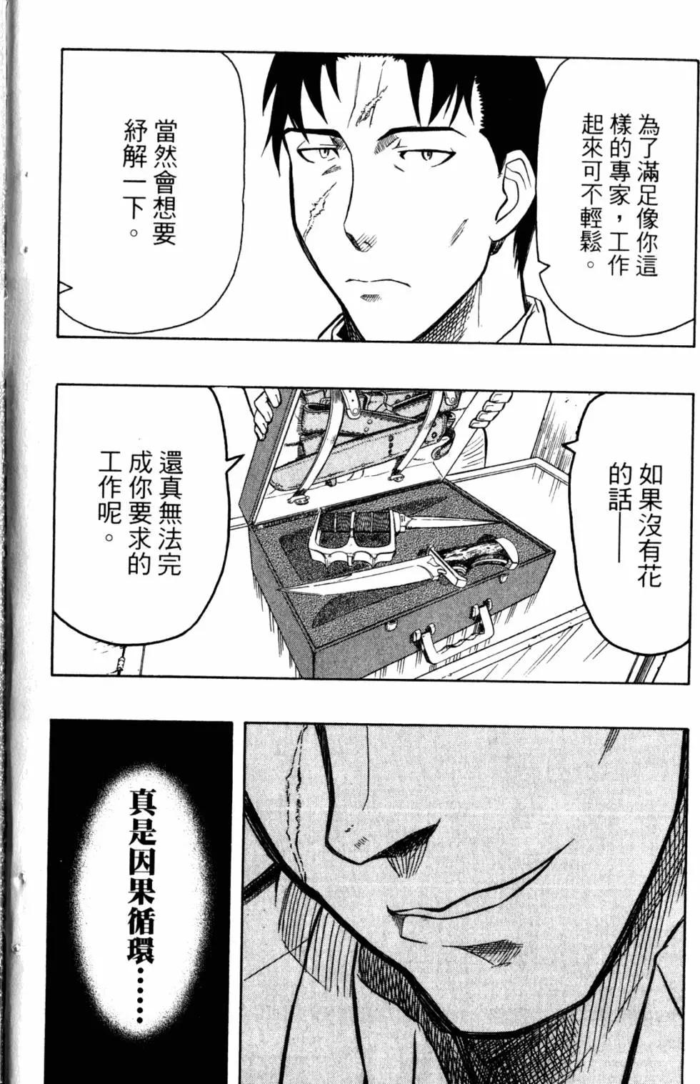 第05卷232