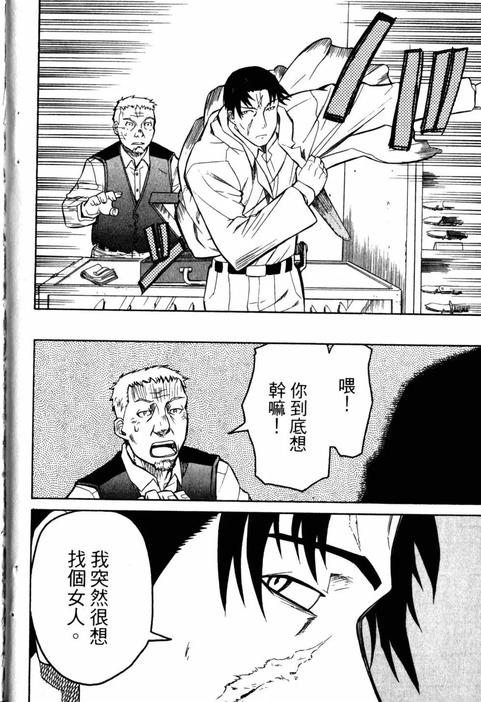 第05卷234