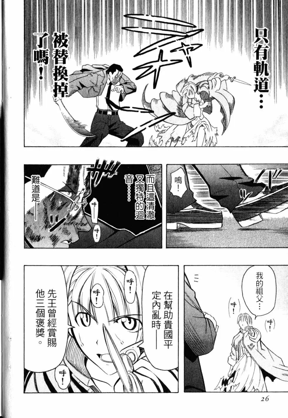 第05卷28