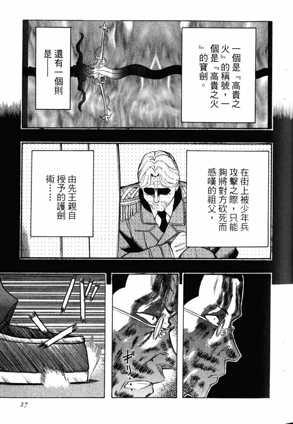 第05卷29