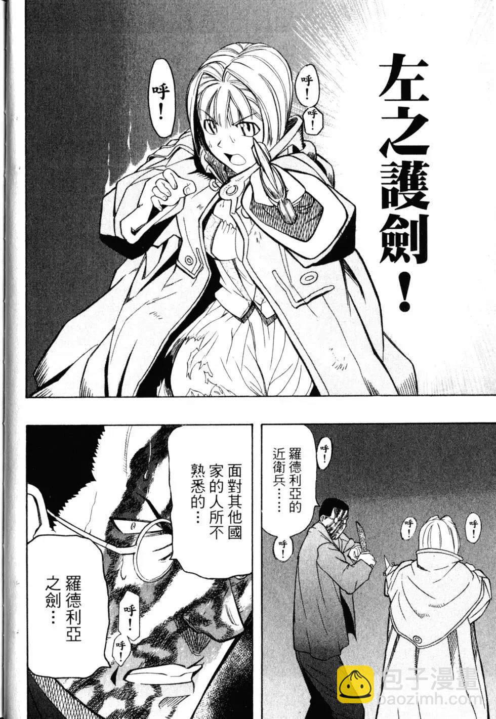 第05卷32