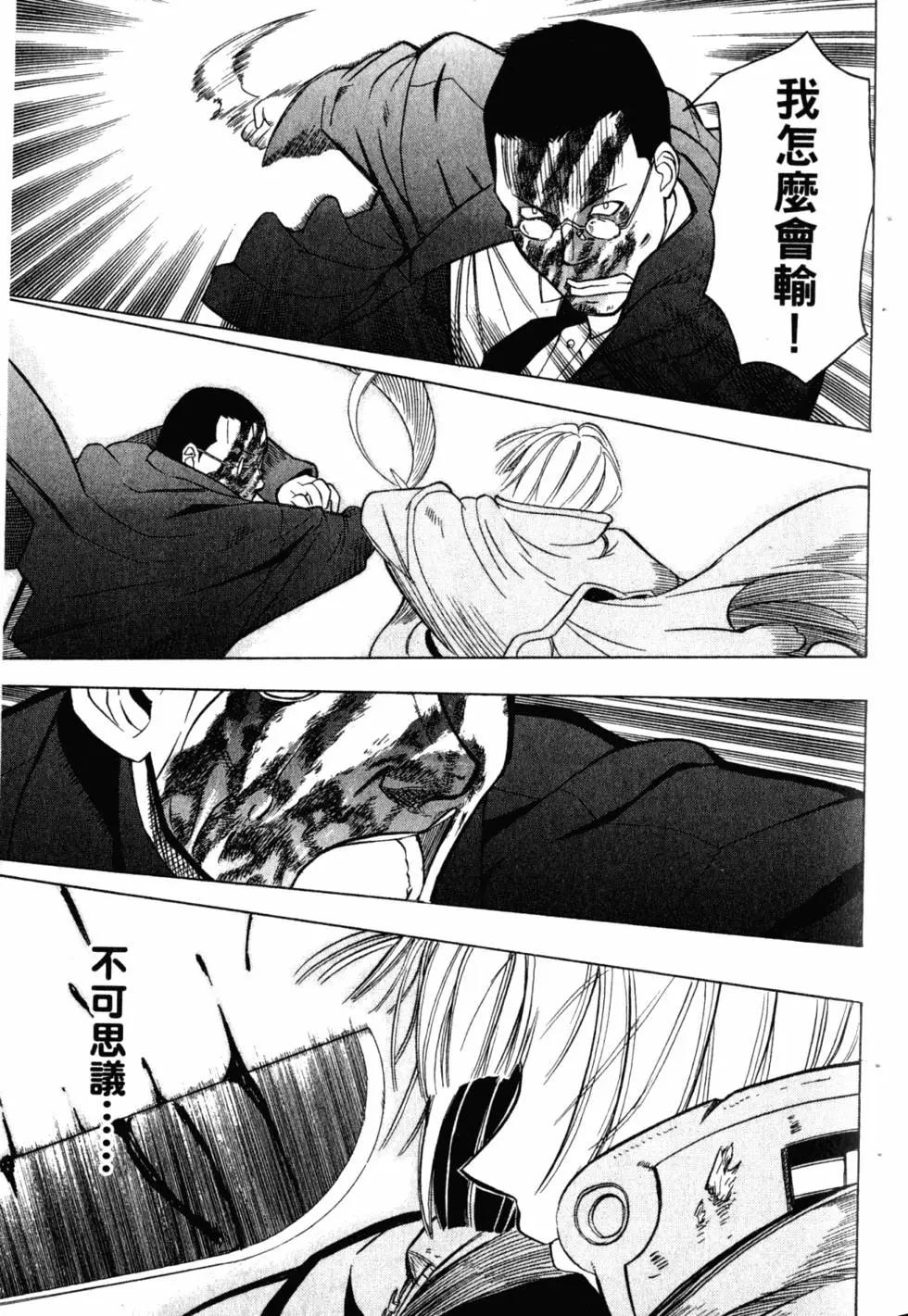 第05卷33