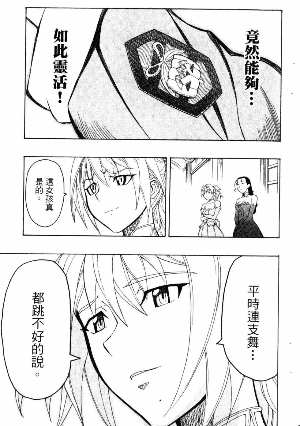 第05卷35