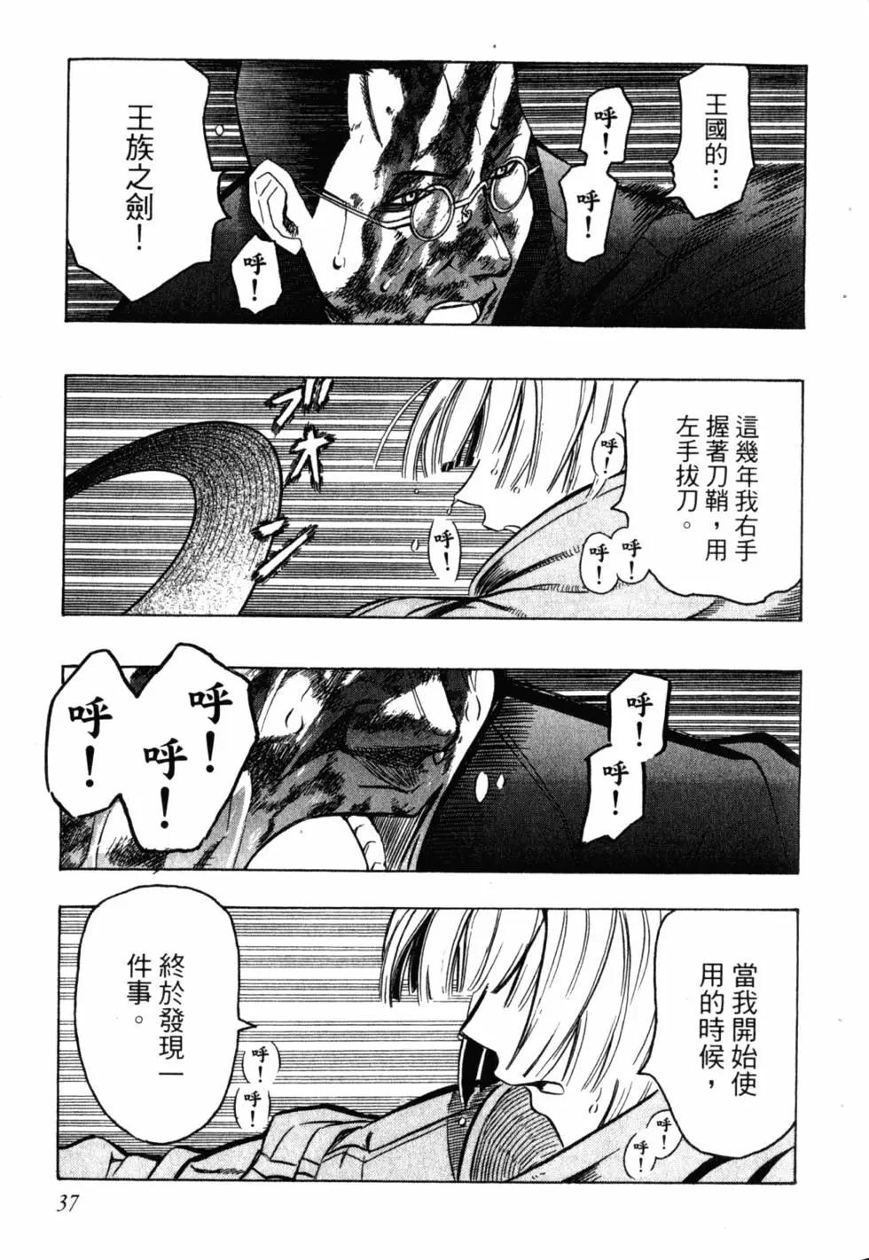 第05卷39