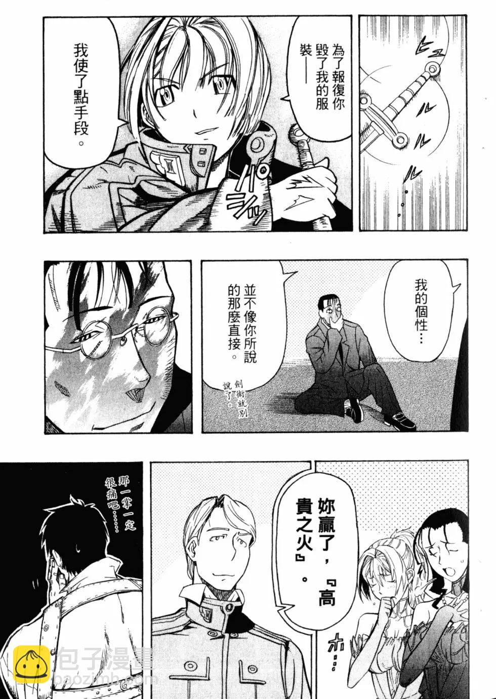 第05卷45