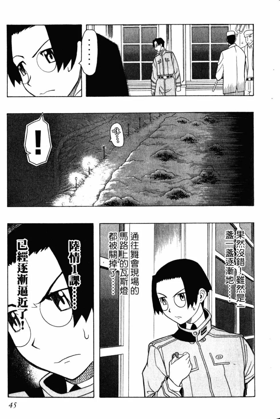 第05卷47