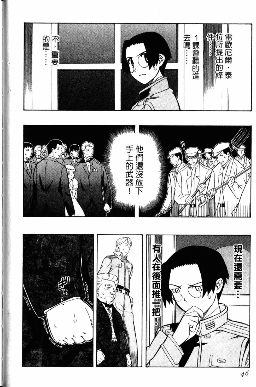 第05卷48