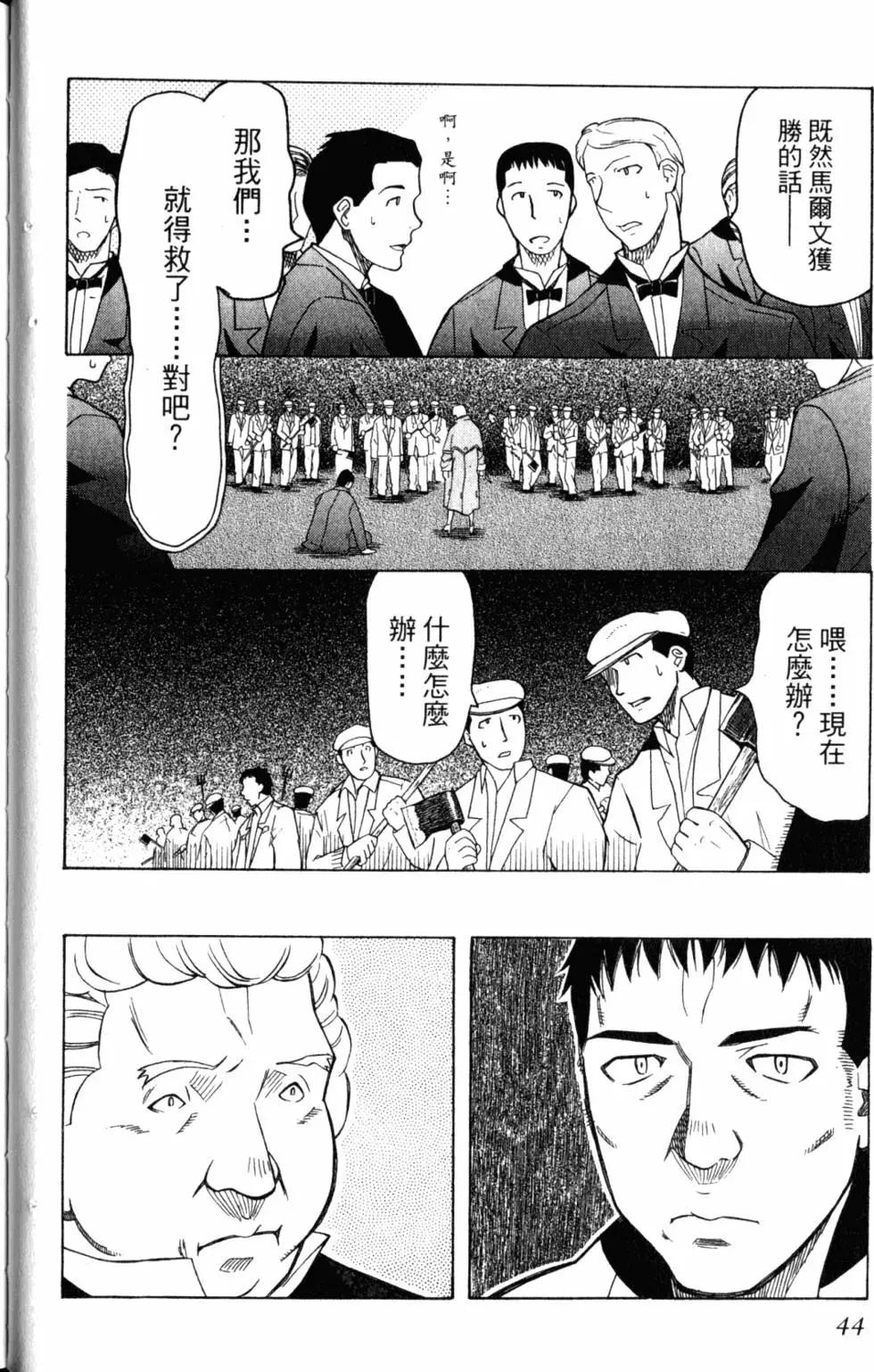 第05卷50