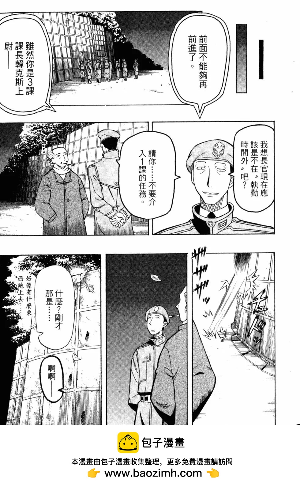第05卷53