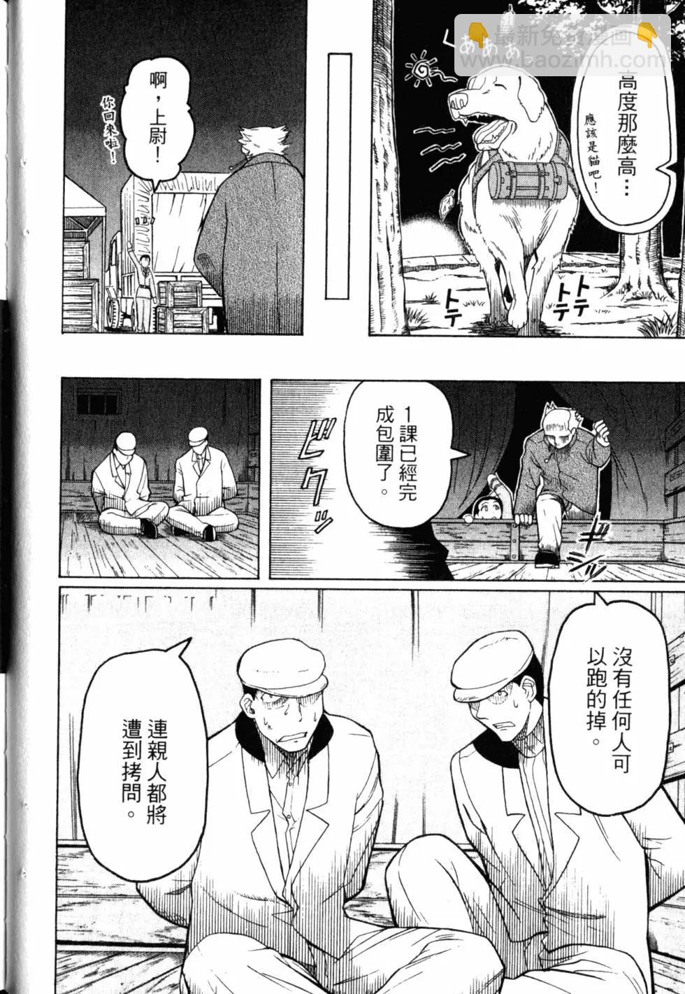 第05卷54